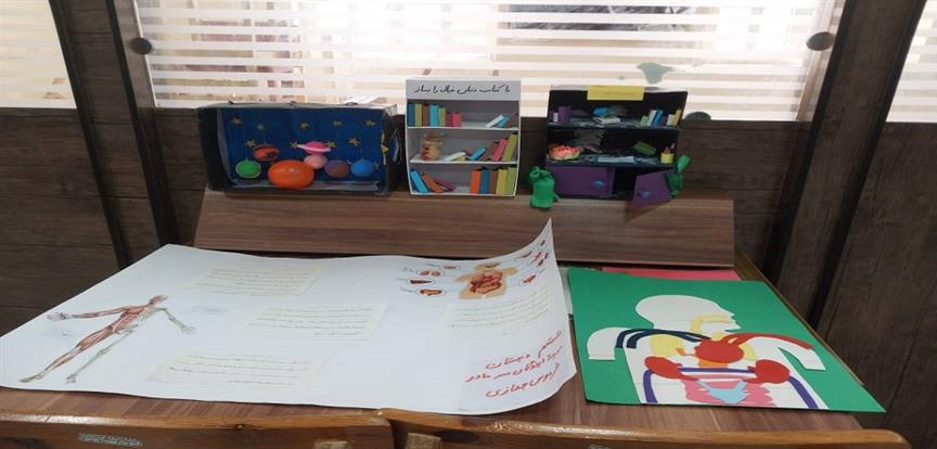 اخبار و اطلاعیه