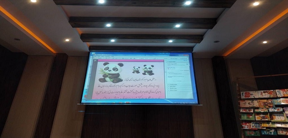 اخبار و اطلاعیه