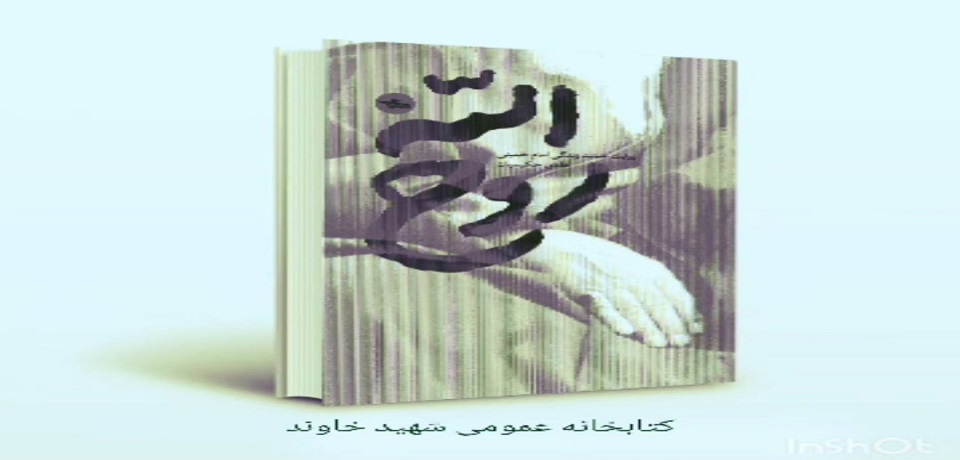 اخبار و اطلاعیه