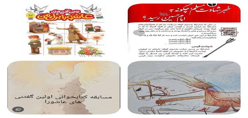 اخبار و اطلاعیه